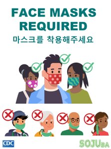 mask SIGN